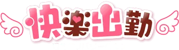 鶯谷の若くて可愛い今どきの娘専門店デリヘル「快楽出勤」