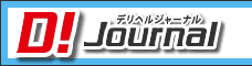 デリヘル