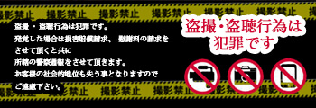 コロナ感染症対策について